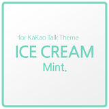 아이스크림 민트 카카오톡 테마 KaKao Talk icon