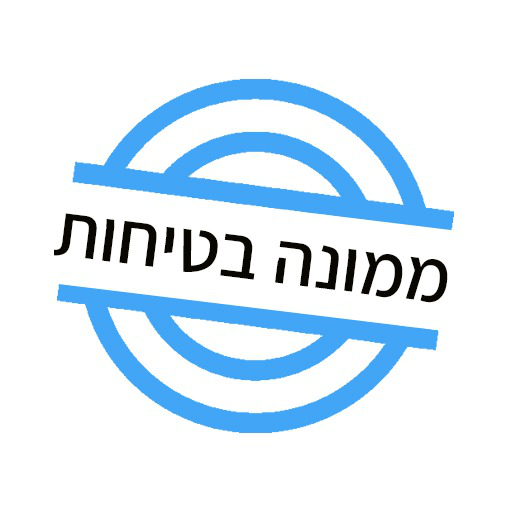 ממונה בטיחות logo