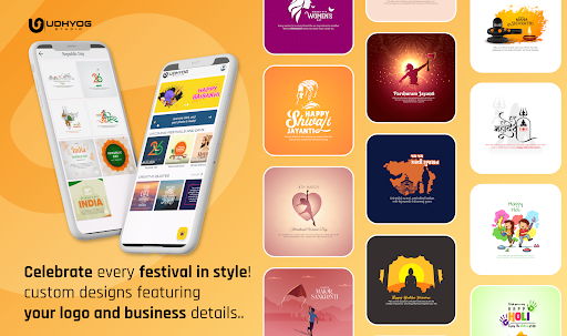 Android application Udhyog Studio screenshort