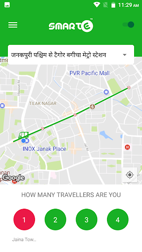 SmartE Driver App Screen 2