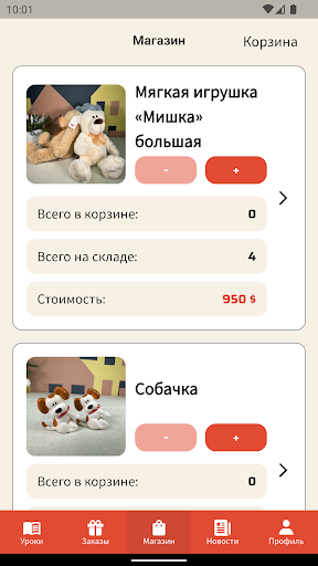 ПБШ Screen 3