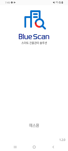 Android application 에스원 블루스캔 screenshort