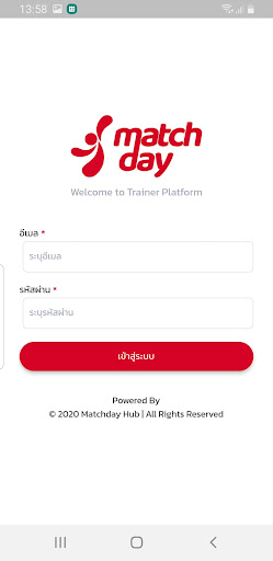 Android application Matchday coach screenshort