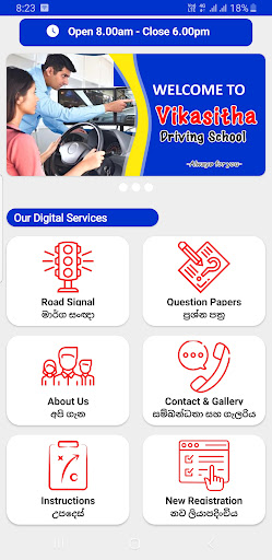 Vikasitha Driving School Screen 2