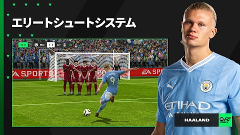 EA SPORTS FC™ Mobile サッカーのおすすめ画像1