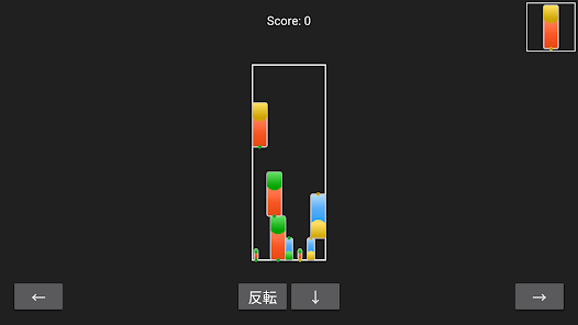 スクリーンショット画像