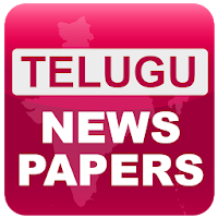 Telugu News Papers E-Papers