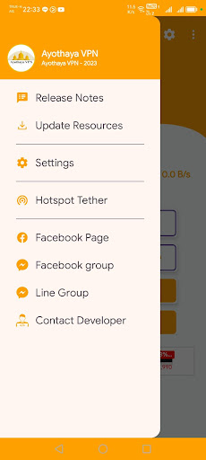 Ayothaya VPN Screen 2