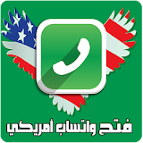 فتح حساب أجنبي واتس Prank icon