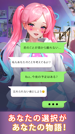 Game screenshot Anime Dating Sim: 理想の彼女 apk download