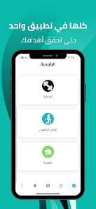 اسکرین شاٹ کی تصویر