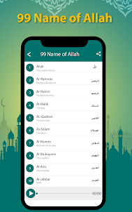 Al Quran | Islam Pro 360
