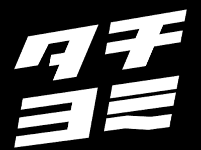 ++ 50 ++ ジャンプ ライン漫�� 975942-ジャンプ ライン漫��