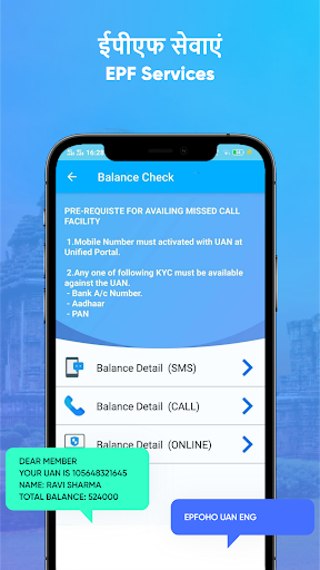 Bank Balance Check All Enquiry 5