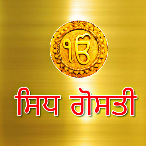 Sidh Ghost logo