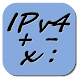 IPv4 Calculator - Androidアプリ