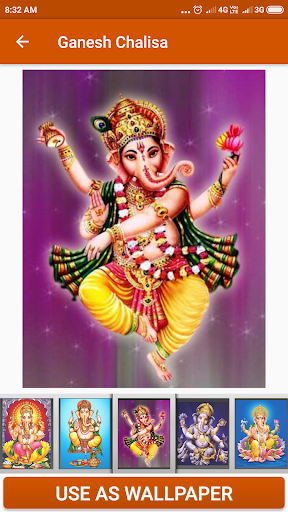 Ganesh Chalisa screenshot 2