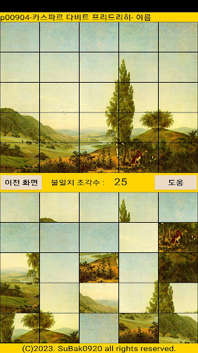 Android application ttp09 screenshort