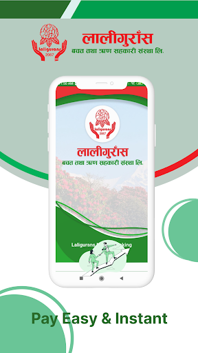 Laligurans Mobile Banking Screen 2