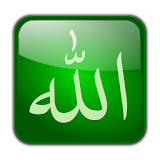 99 Beautiful Names of Allah icon