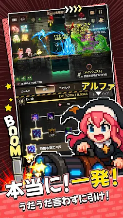 Game screenshot 一発逆転：放置系RPG apk download