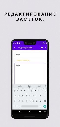 Android application NoteBook For You. screenshort