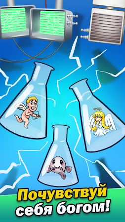 Game screenshot Alchemy Genetics mod apk