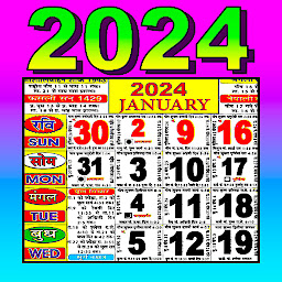 Imagem do ícone Hindi Calendar 2024