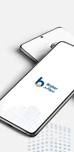 Android application BrokerApp screenshort
