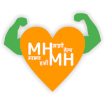 Cover Image of Download MHMH - Mazi Health Mazya Hati  APK