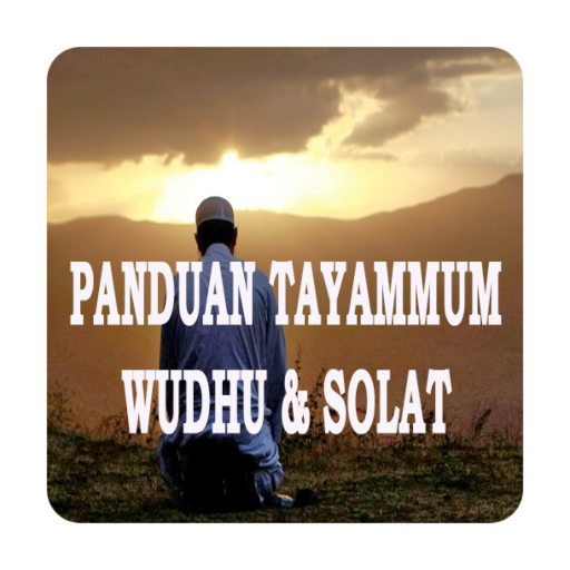 Wudhu  Solat