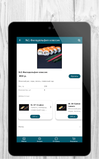 Угорь Игорь  Пермь