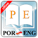 English Portuguese Dictionary Download on Windows