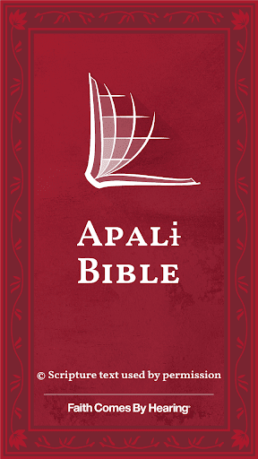 Android application The Book of Jude in Apal screenshort