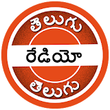 Telugu FM Radio(Radio Station) icon