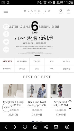 블랑조 BLANCJO Screen 2