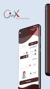 معاينة التطبيق