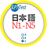 Japanese Test - JLPT icon