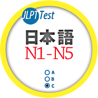 Japanese Test - JLPT