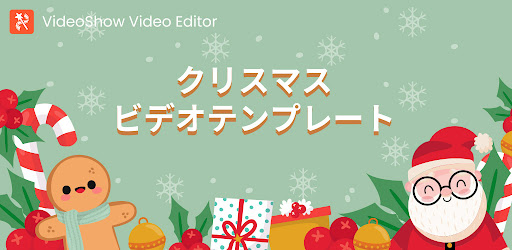 VideoShow動画エディタ、動画メーカー、写真エディタ - Google Play の 