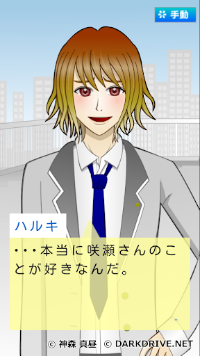 KIRIKA ～同じ人間がいる、もう一つの世界～ Screen 3