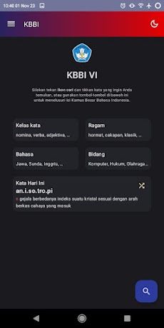 Kamus Besar Bahasa Indonesiaのおすすめ画像3