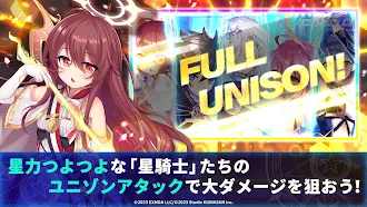 Game screenshot ティンクルスターナイツ 変身ヒロインRPG！美少女ゲーム hack