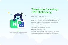 LINE Dictionary: English-Thaiのおすすめ画像2