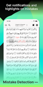 تنزيل تطبيق ترتيل APK للاندرويد حفظ القرآن بالذكاء الاصطناعي بدون نت مجانا 2024 2