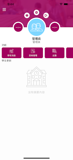 老友寄 Screen 2