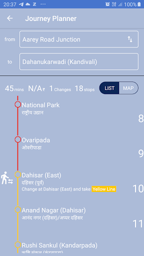 Mumbai Metro Guide Screen 3