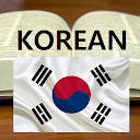 Korean Word Beginner Quiz Pro
