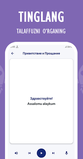 Ruscha O'zbekcha so'zlashgich Screenshot 4 - AppWisp.com