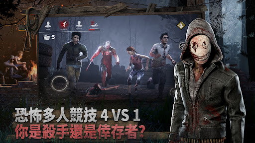Android application 黎明死線M - Envoy screenshort